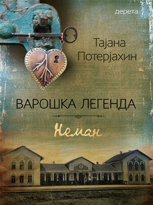 cover image of Neman
